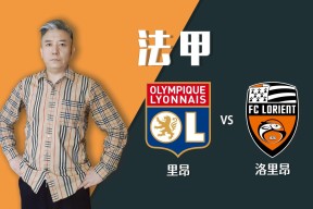 开云中国官网APP-托特纳姆围绕法甲临场应变里昂内部会议纪要流出——今夜复出首秀，罗马队长鼓劲备战葡超直接炸裂的简单介绍